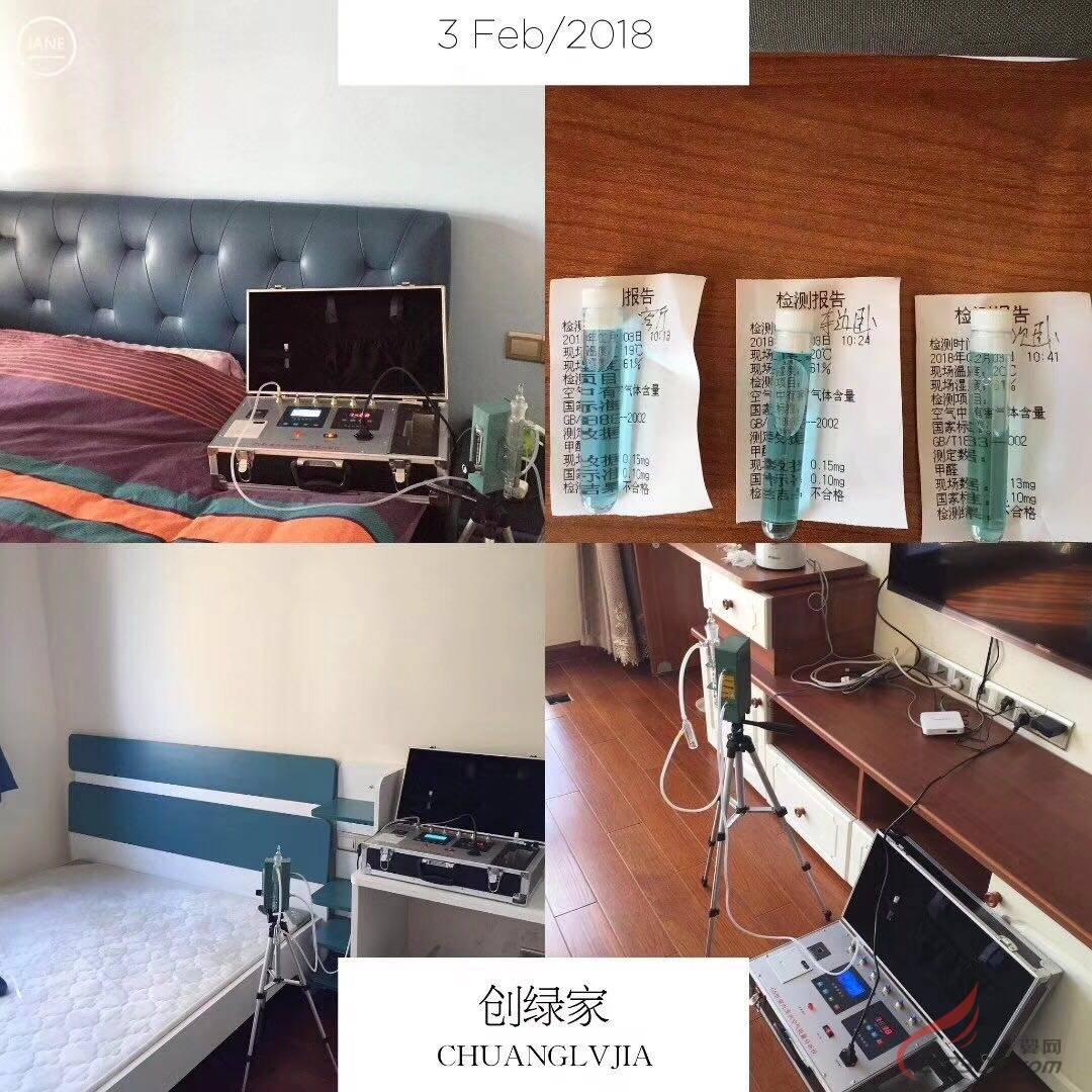 最新的房屋甲醛检测收费标准多少?参考一下