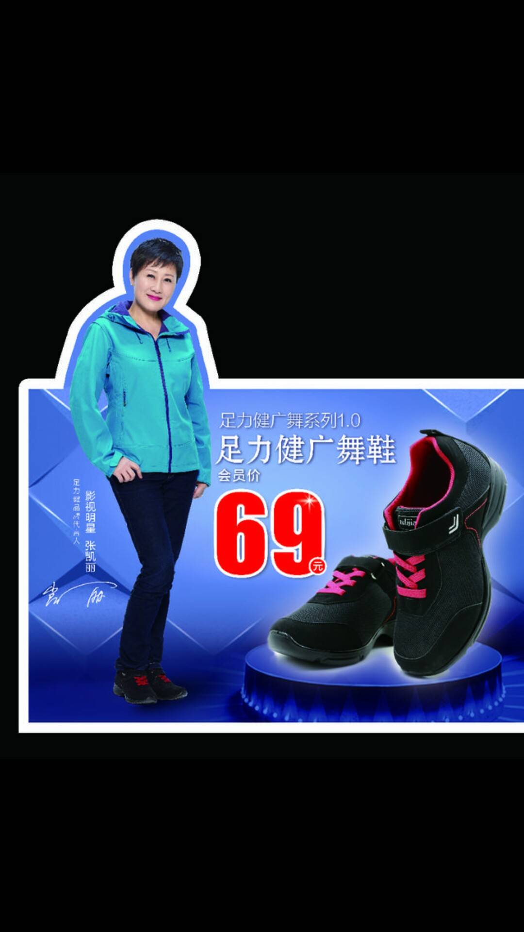 丹阳大统华(华地百货)